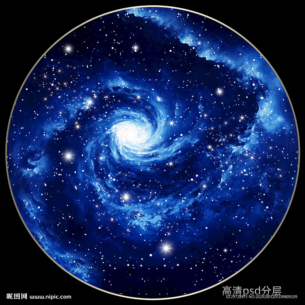 圆形蓝色星空顶