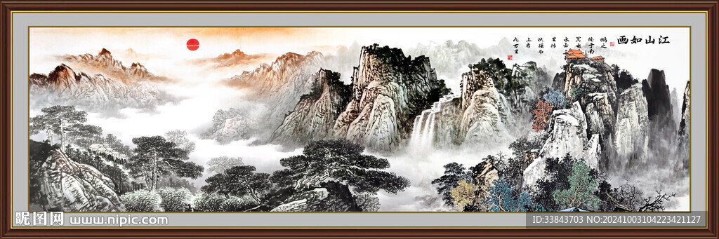 黄山日出
