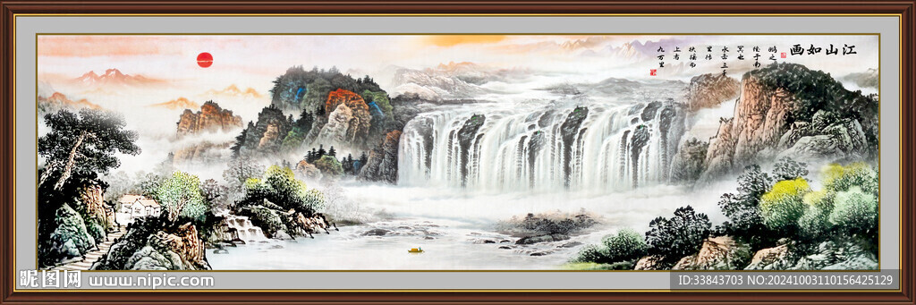 巨幅山水画