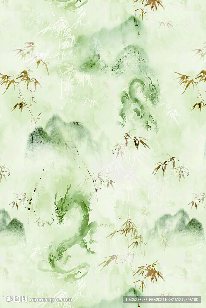 竹子 