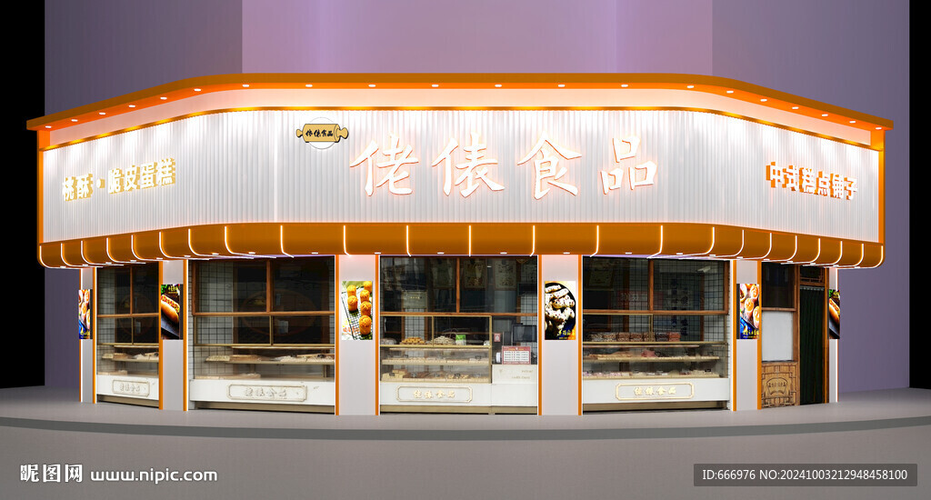 食品店门面效果图
