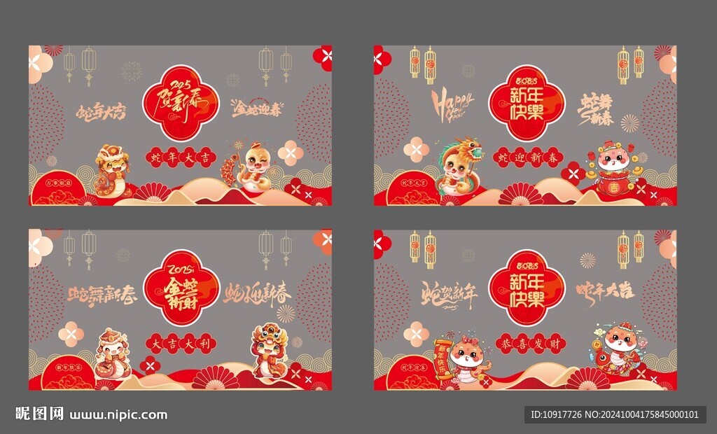 玻璃贴