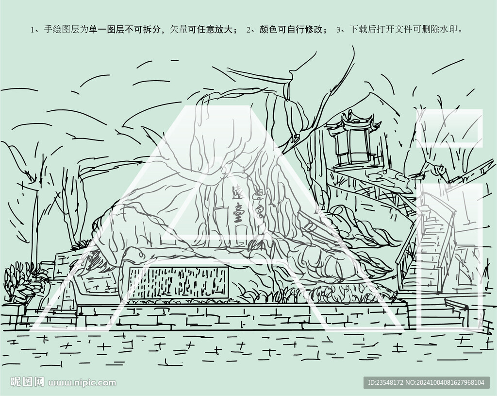 福建于山平远台