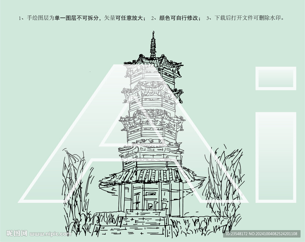 徐州苏公塔