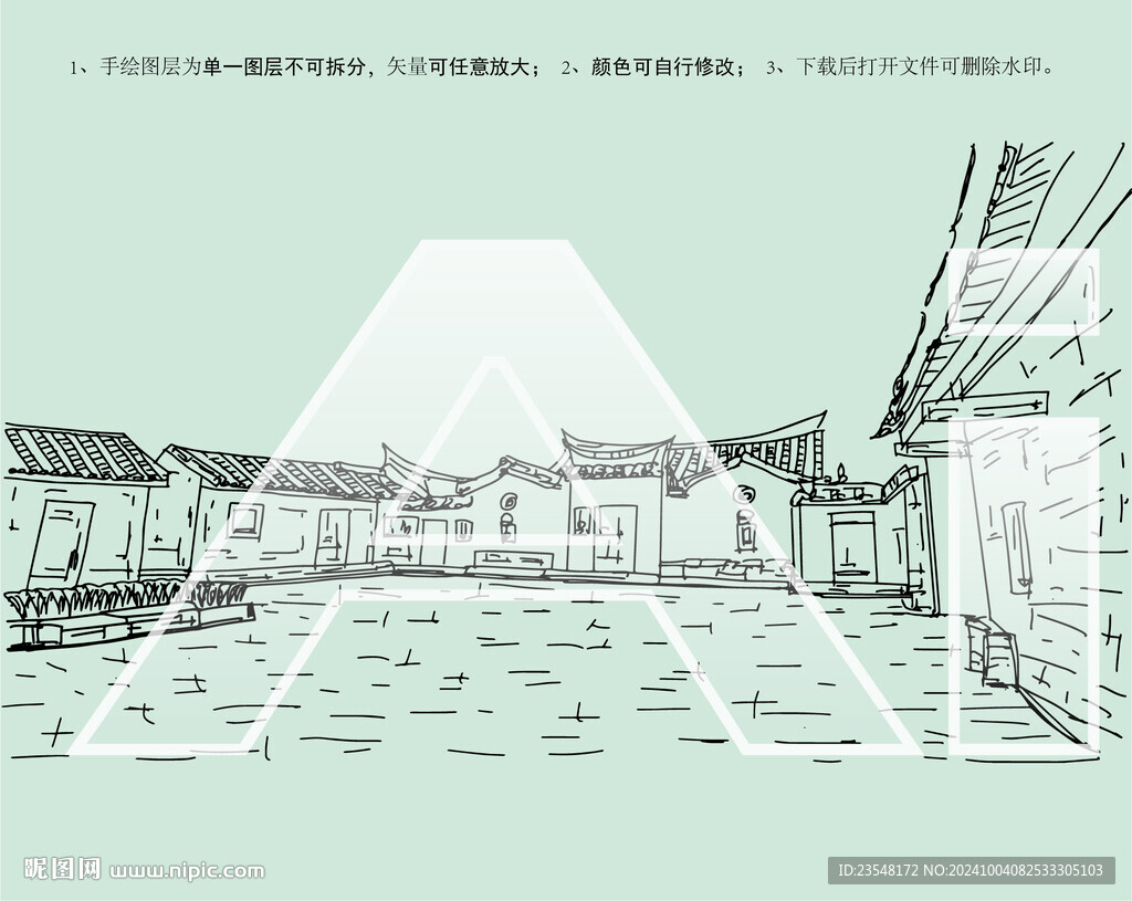 蟳埔村