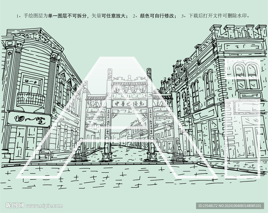 中华巴洛克历史文化景区