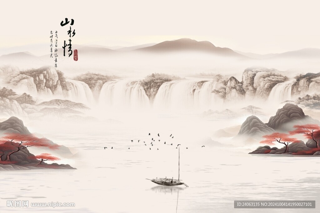 新中式屏风山水画