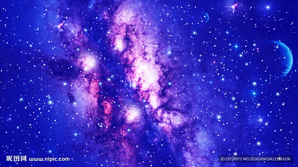 星空顶