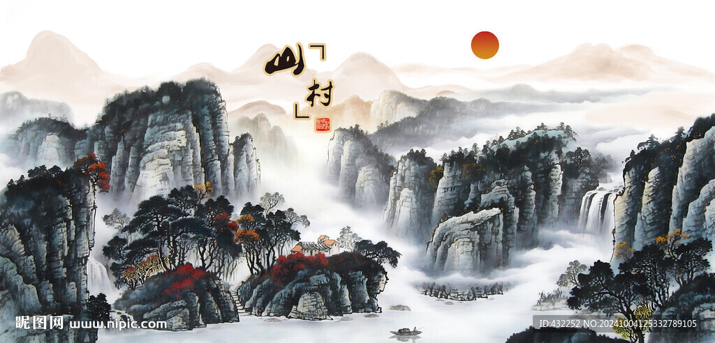 国画山水