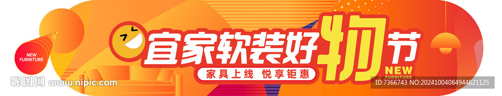 活动KT板