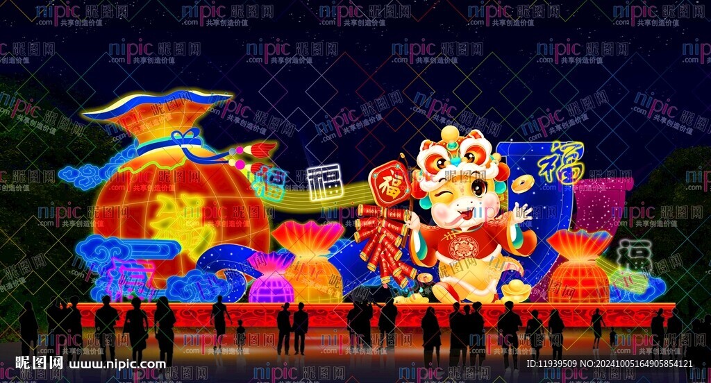 福满乾坤