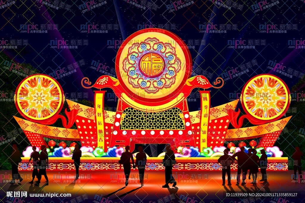 盛世中华
