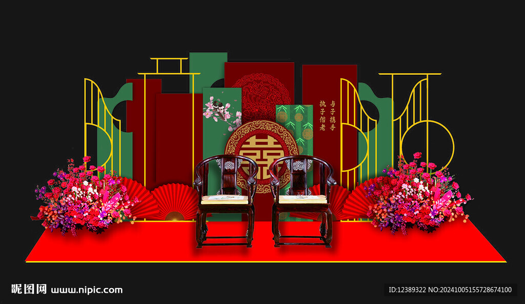 婚礼背景