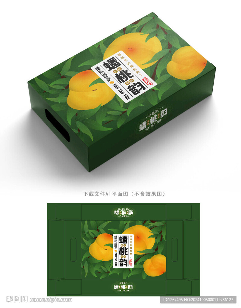 蟠桃礼盒
