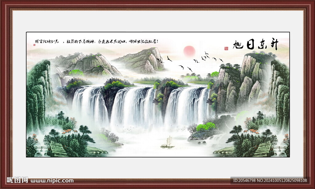 风景如画