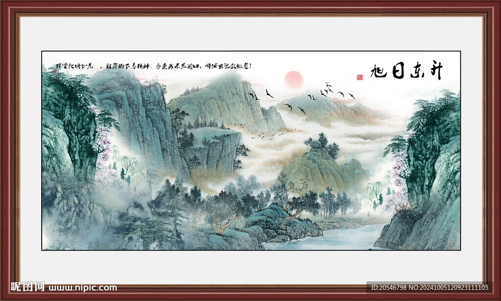 巨幅山水画