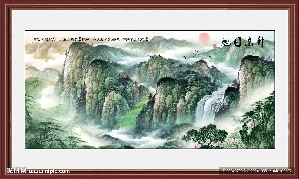 中国画