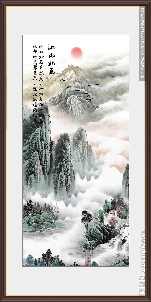 竖幅山水画