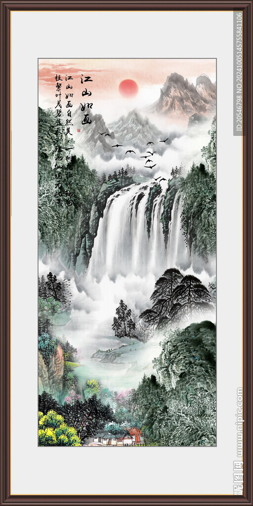 国画山水画