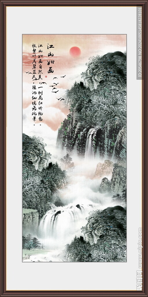 国画