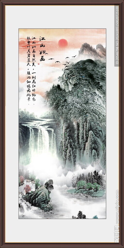 玄关山水画