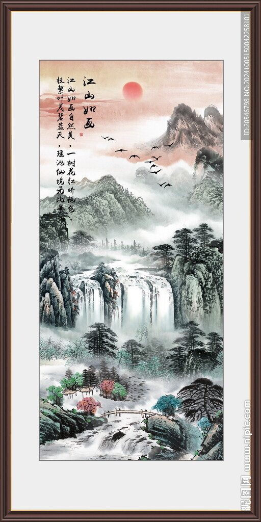 旭日东升