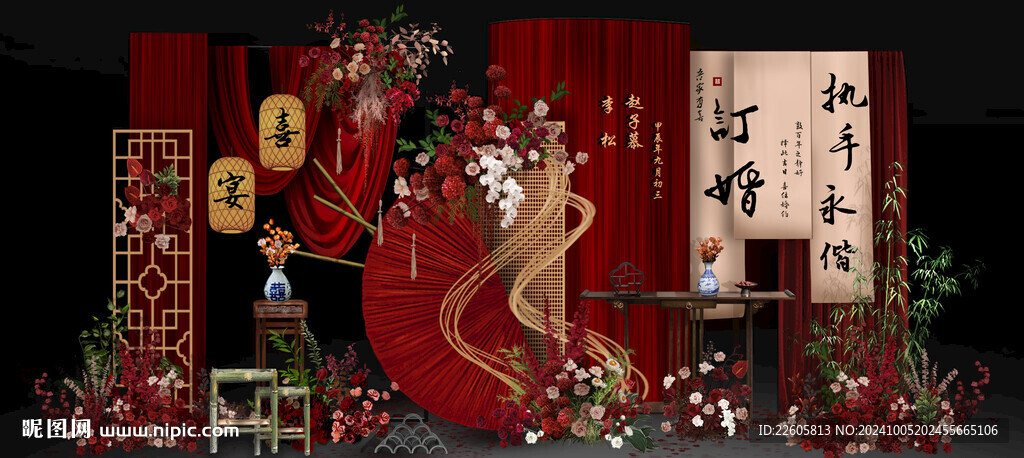 红色订婚礼宴图