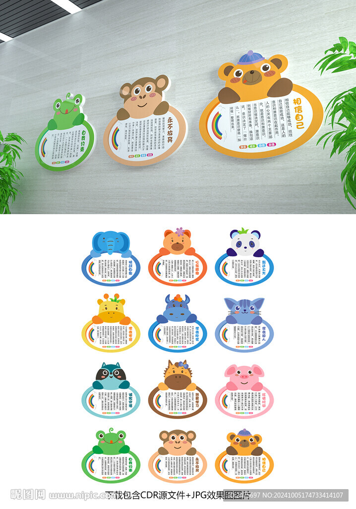 心理健康