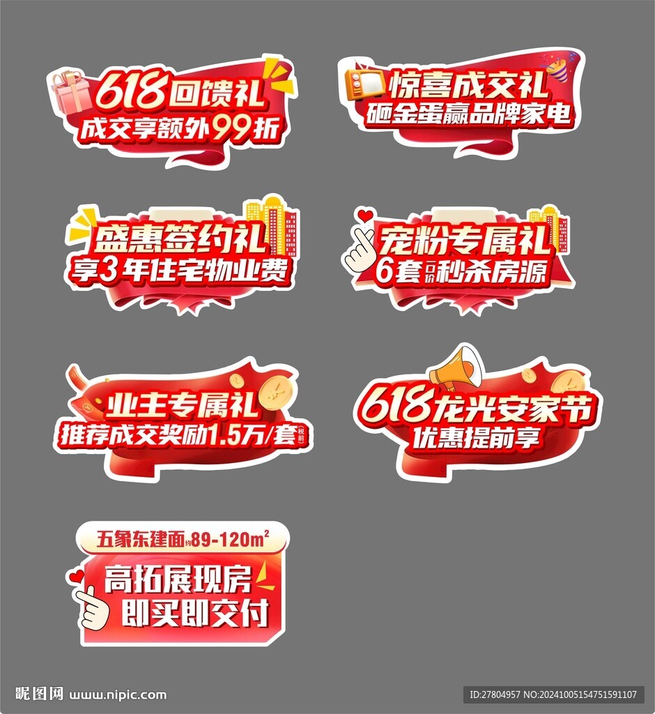 手举牌