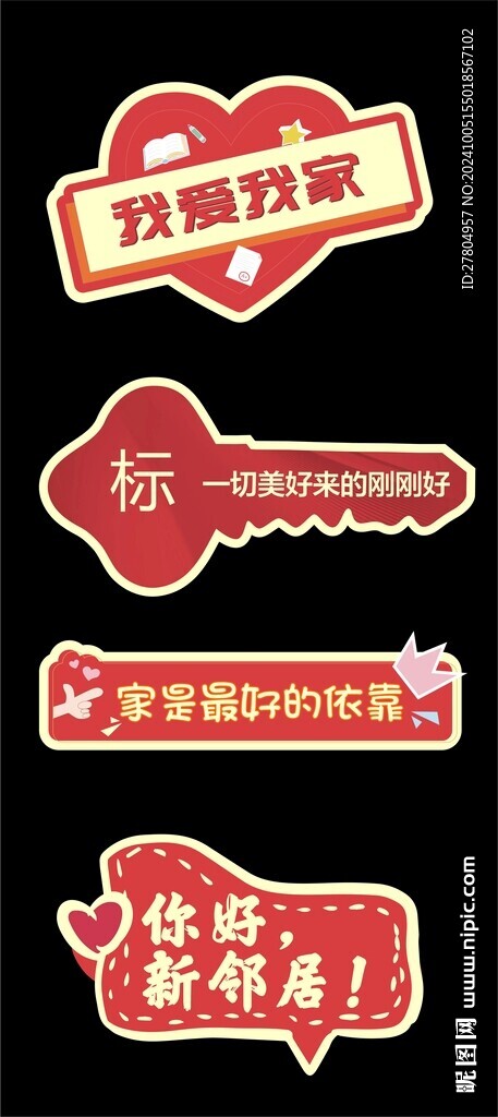 异形手举牌