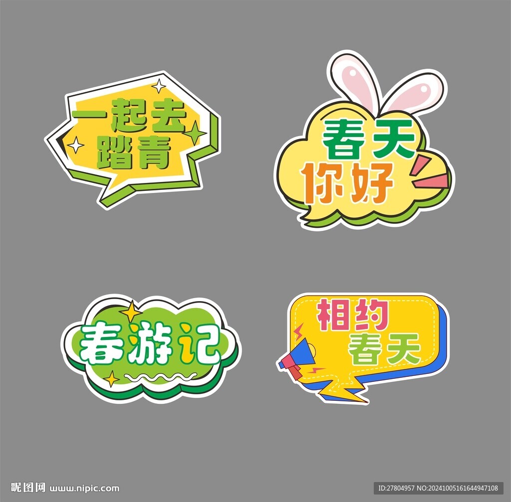 手举牌