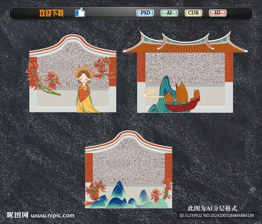 泉州浔浦