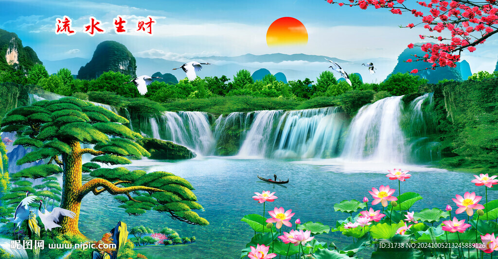 八方聚财山水