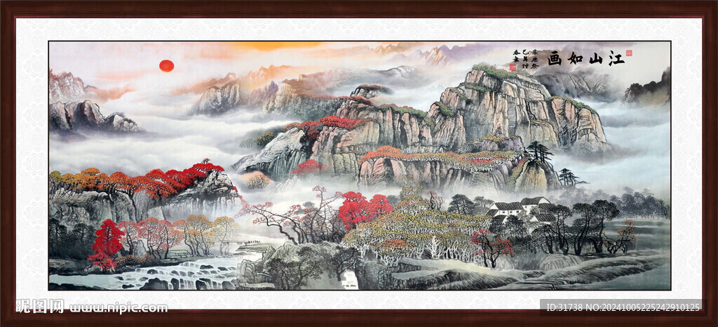 富春山居图