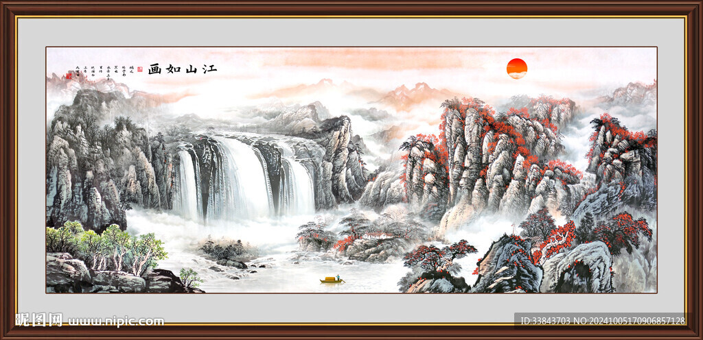 江山如画