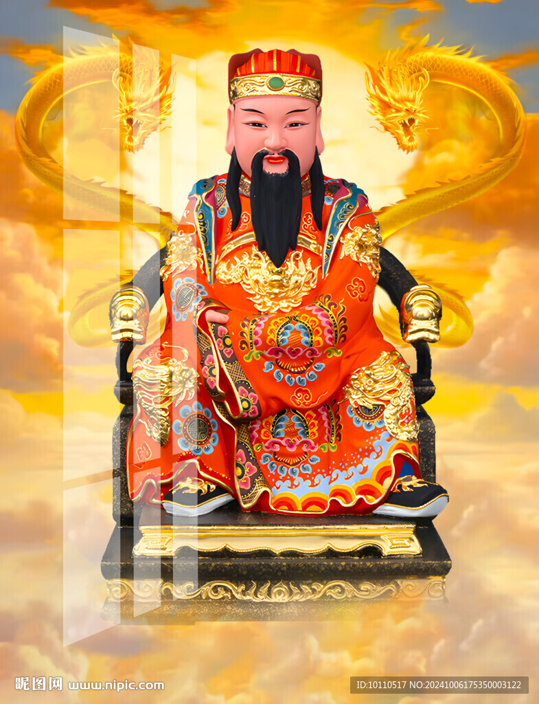 保生大帝 
