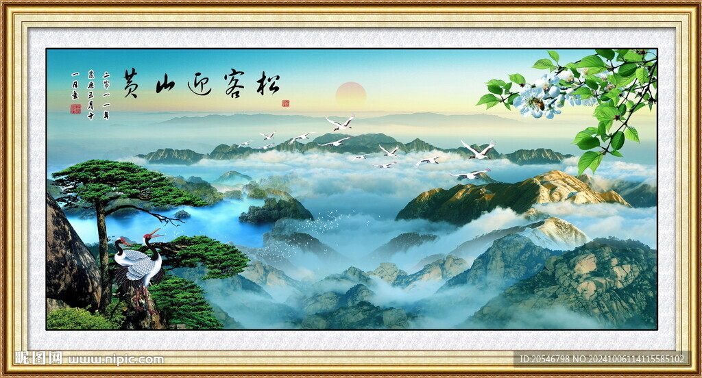 紫气东来