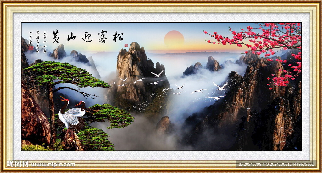 黄山风景 