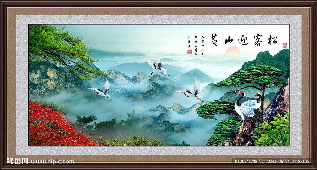 山水风景
