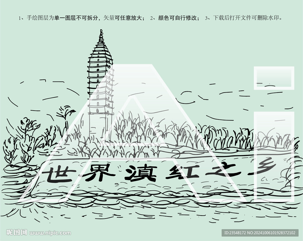 世界滇红之乡
