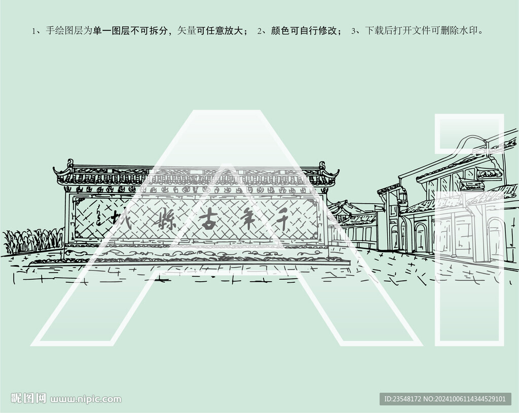 丰惠古镇丰惠古城