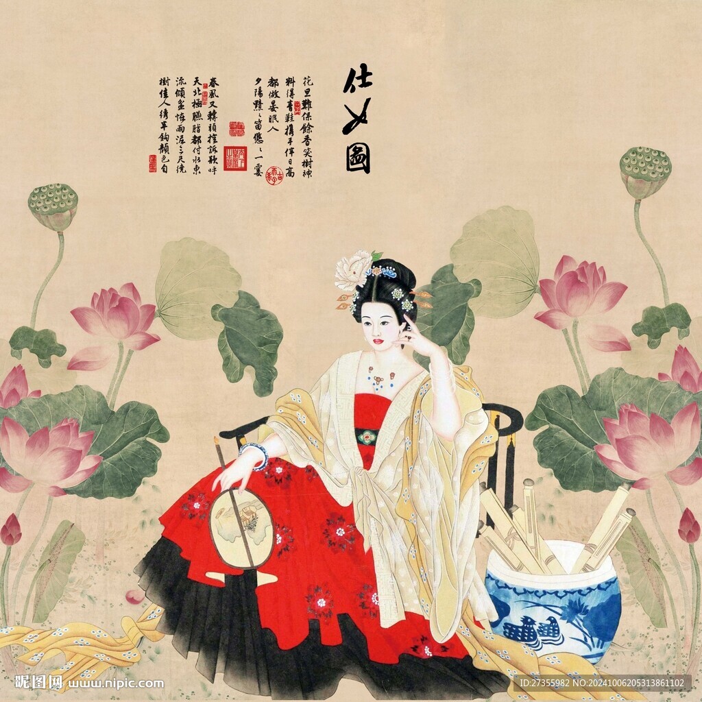 仕女图 