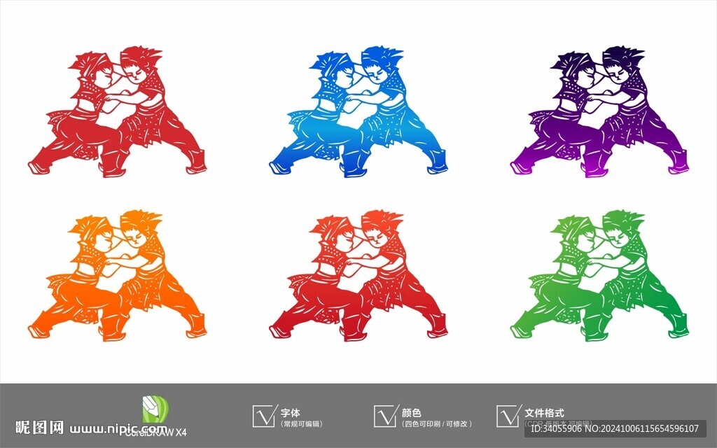 蒙氏儿童摔跤剪影