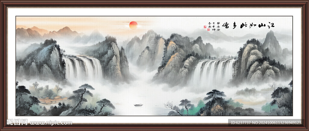 客厅山水画