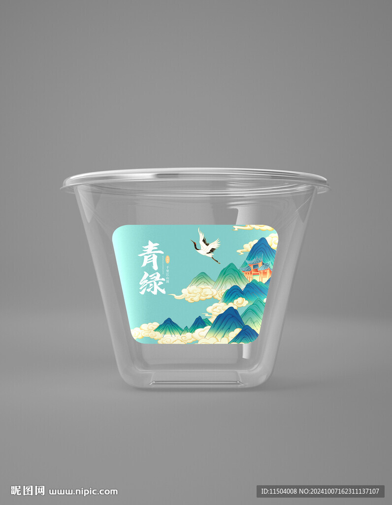 塑料盒样机