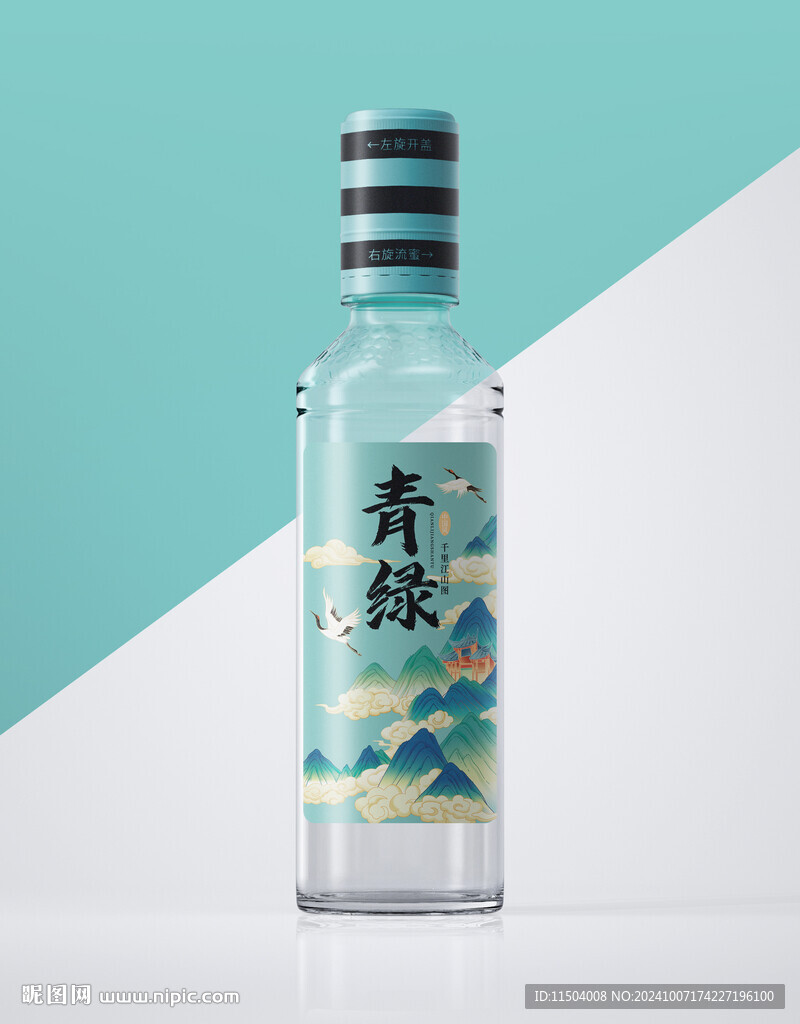 塑料瓶样机