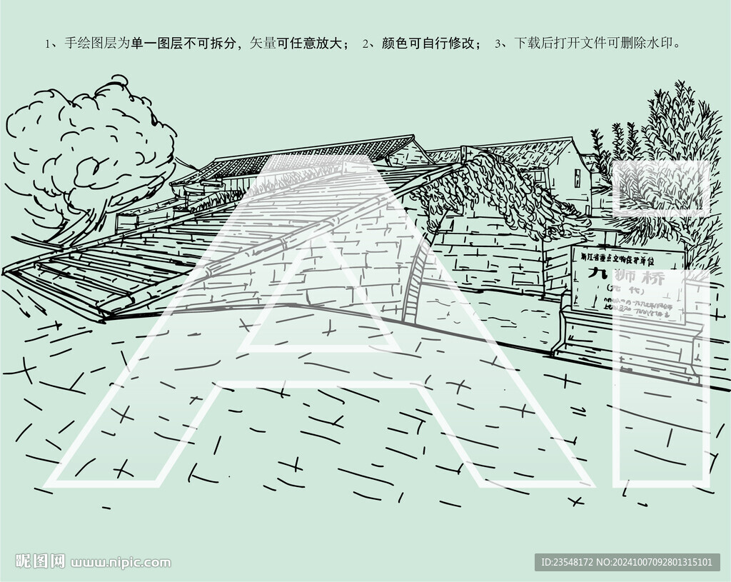 丰惠古镇丰惠古城九狮桥