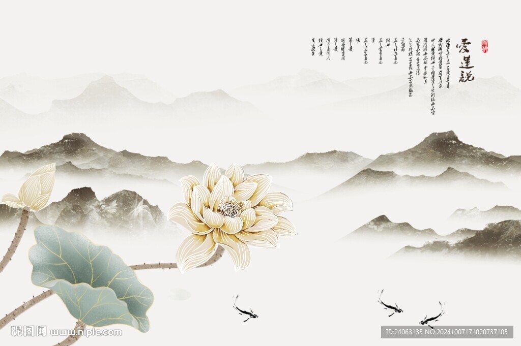 新中式背景墙