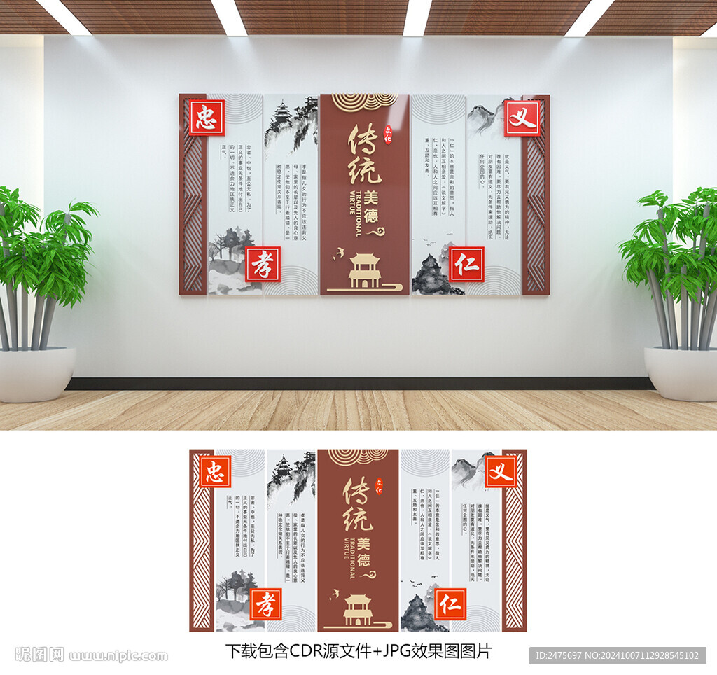 传统文化