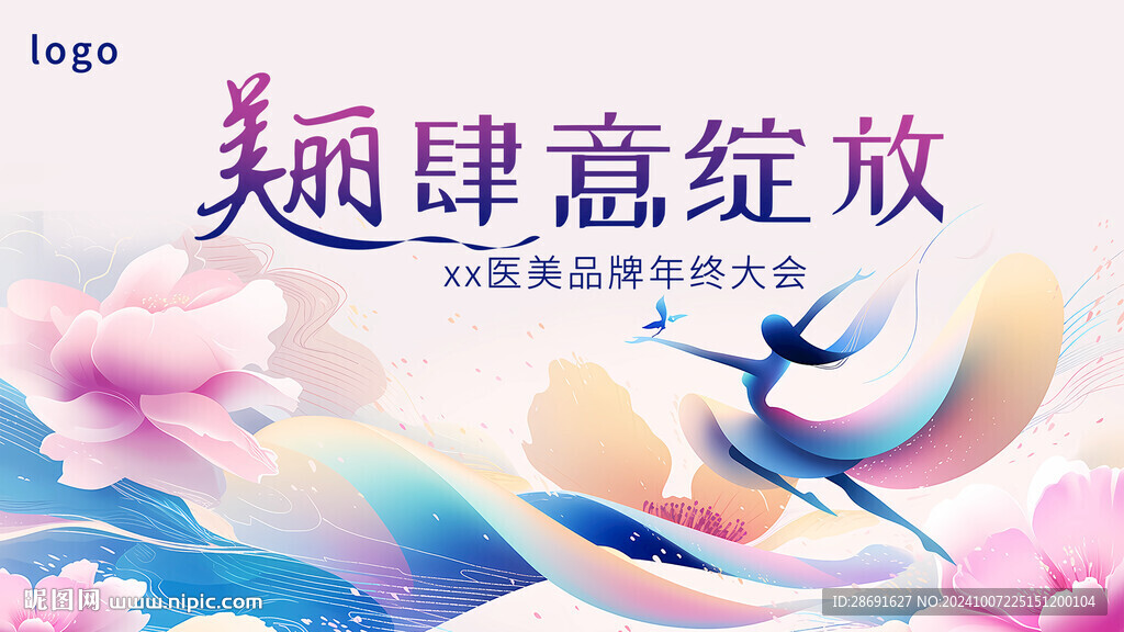主视觉 kv 
